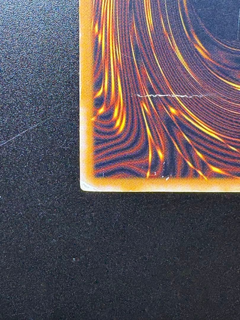 遊戯王　青眼の白龍　レリーフ　ブルーアイズホワイトドラゴン　レリーフ　微青艶