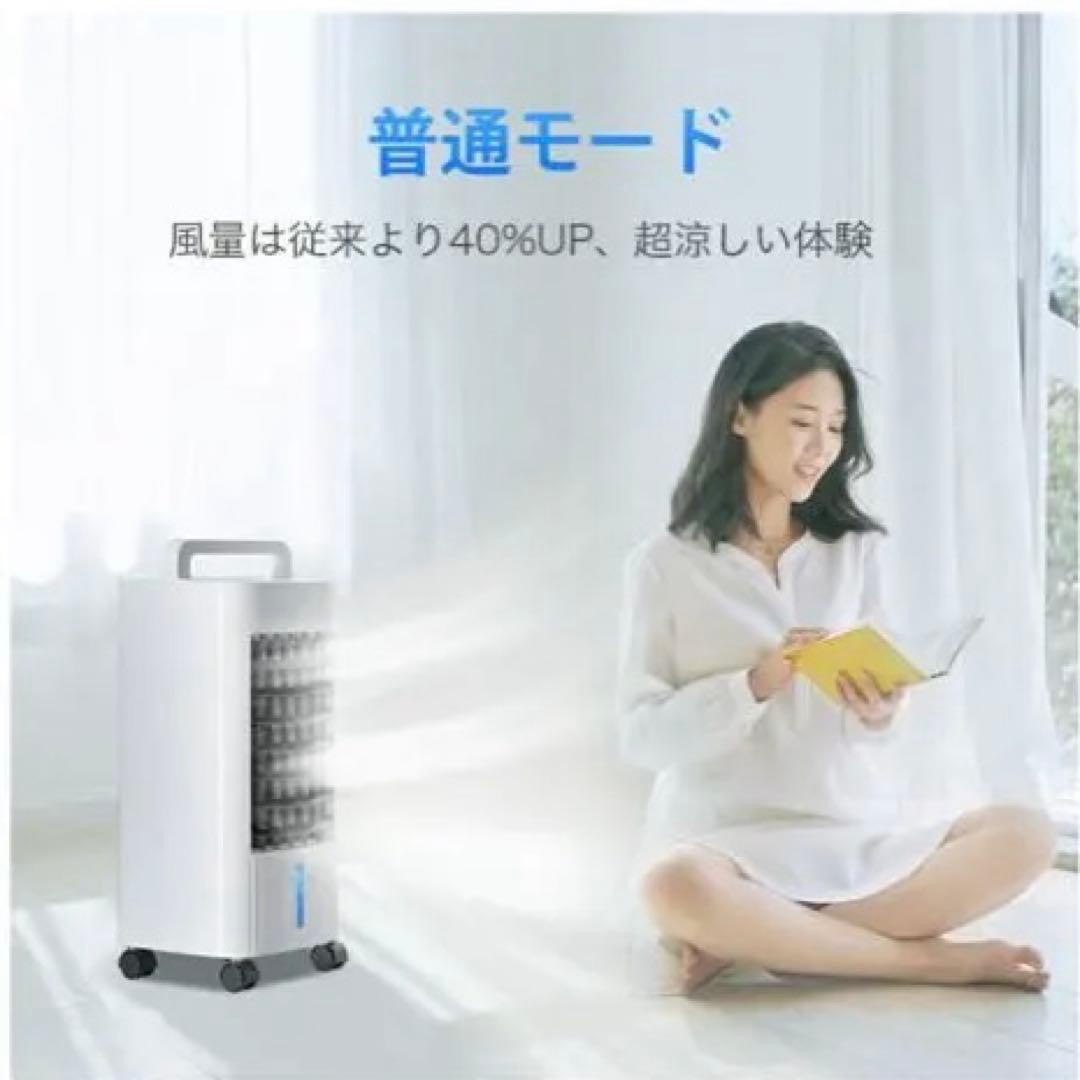 ホワイト冷風機 タッチパネル式　新品フィルター付き