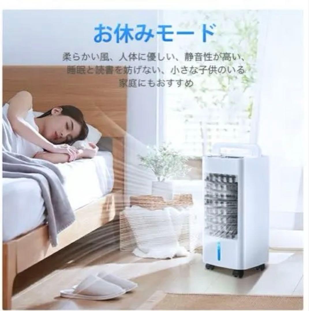 ホワイト冷風機 タッチパネル式　新品フィルター付き