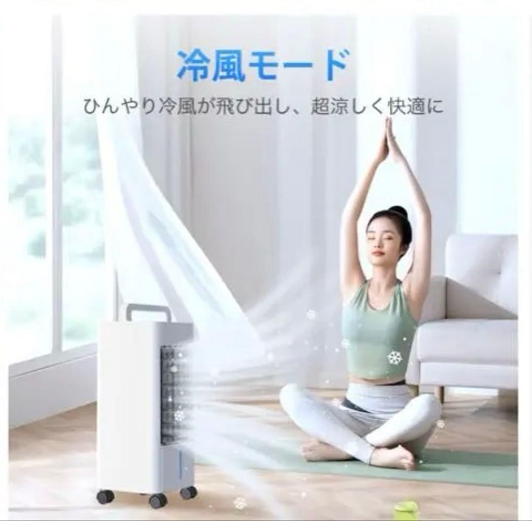 ホワイト冷風機 タッチパネル式　新品フィルター付き