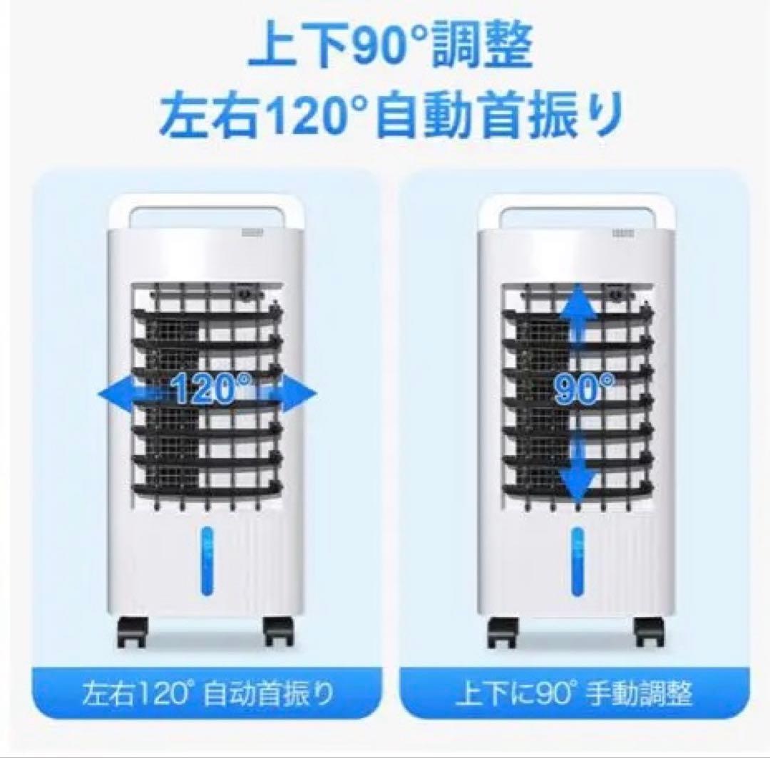 ホワイト冷風機 タッチパネル式　新品フィルター付き