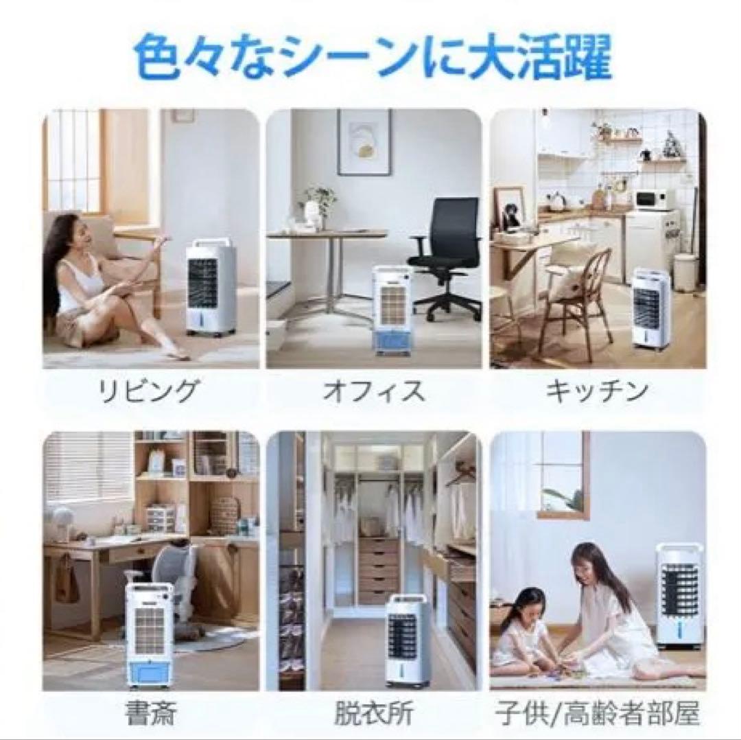 ホワイト冷風機 タッチパネル式　新品フィルター付き