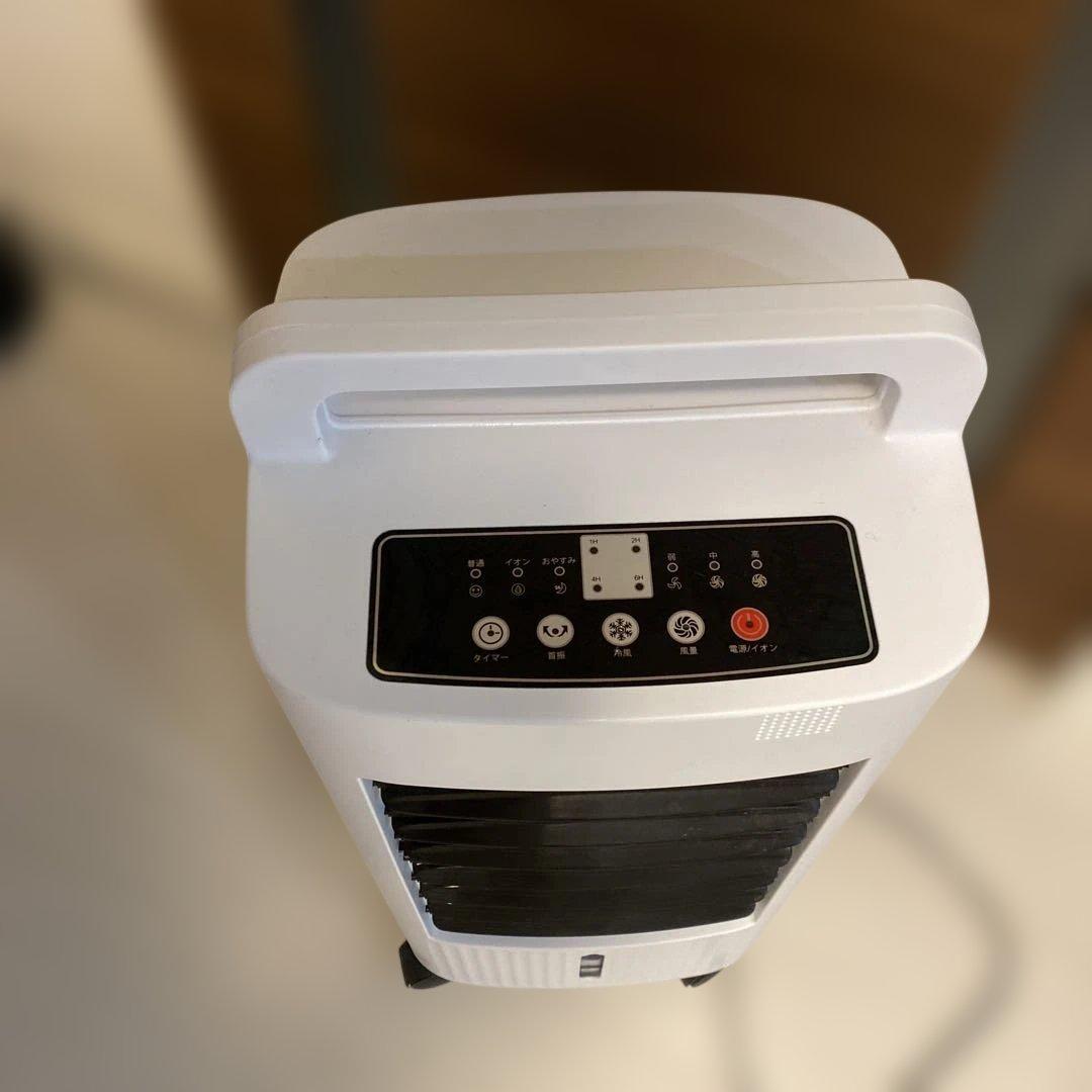 ホワイト冷風機 タッチパネル式　新品フィルター付き