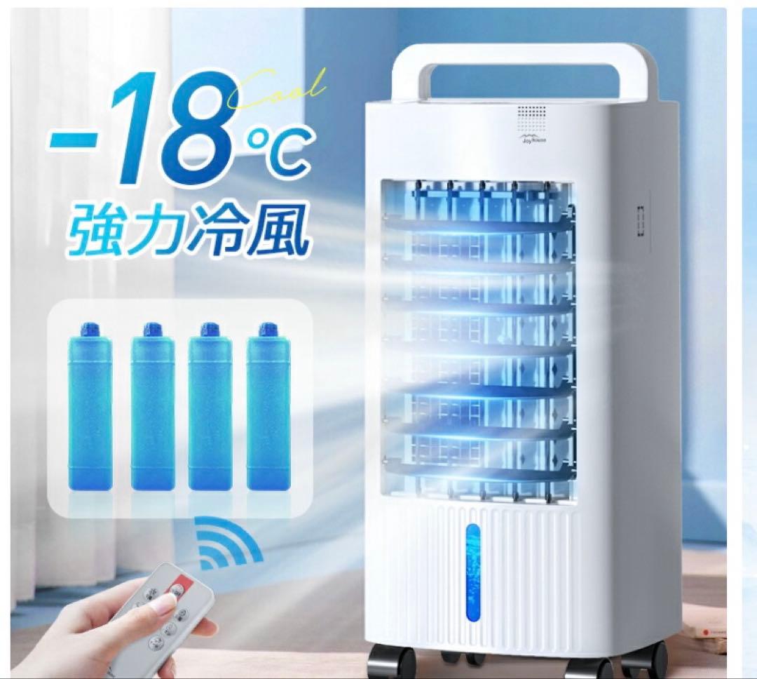 ホワイト冷風機 タッチパネル式　新品フィルター付き