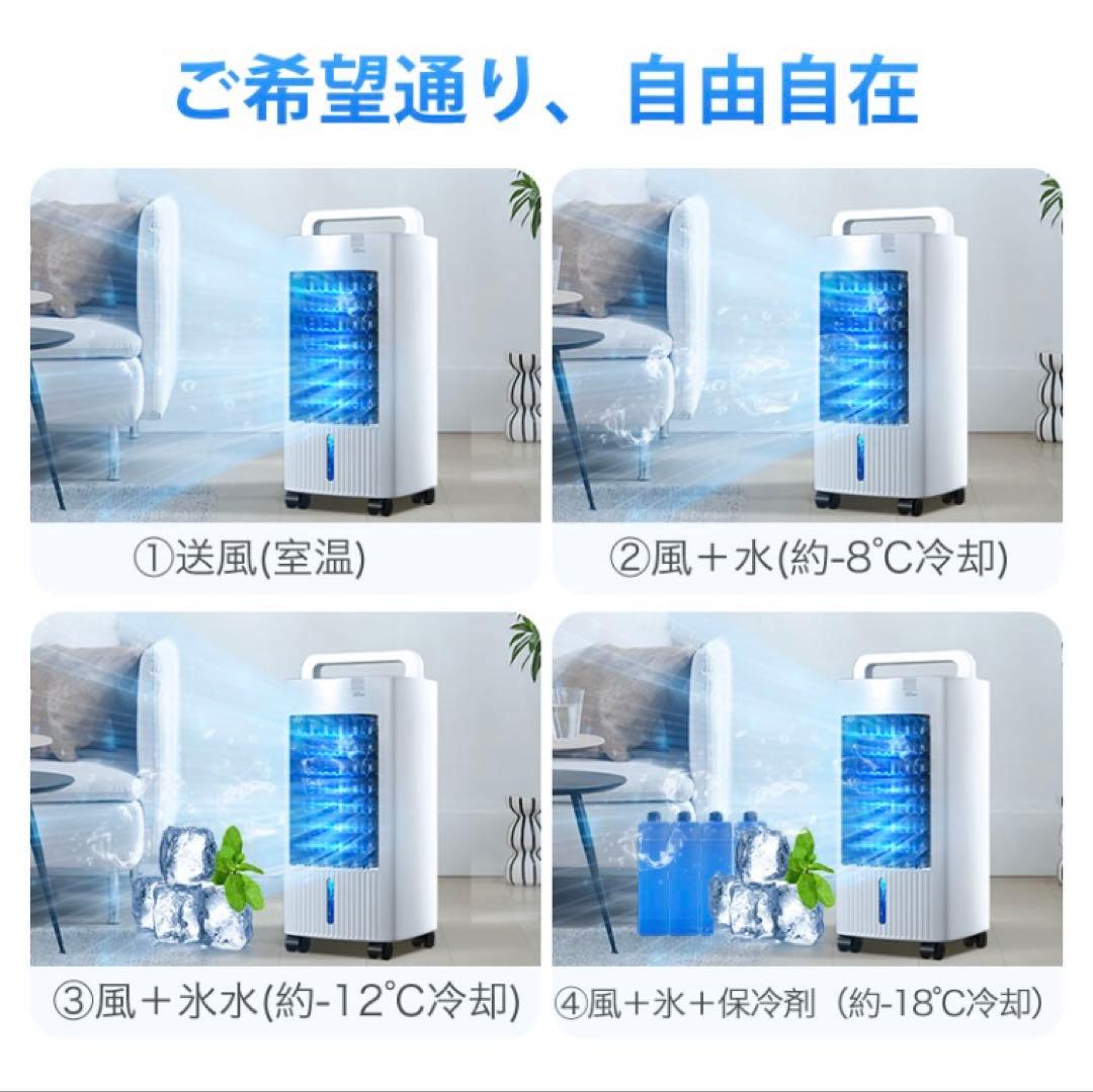 ホワイト冷風機 タッチパネル式　新品フィルター付き