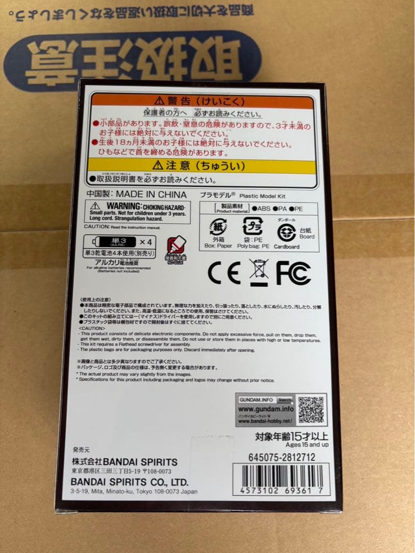 【新品未開封】PG UNLEASHED 1/60 νガンダム + LEDユニット