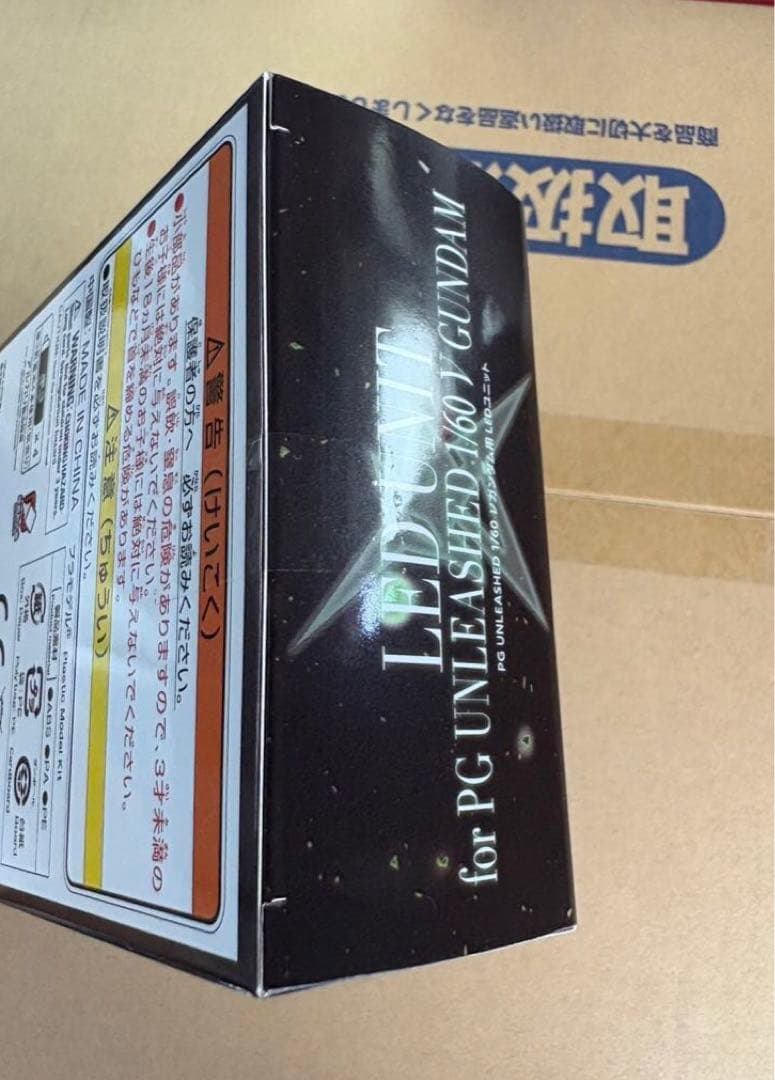 【新品未開封】PG UNLEASHED 1/60 νガンダム + LEDユニット