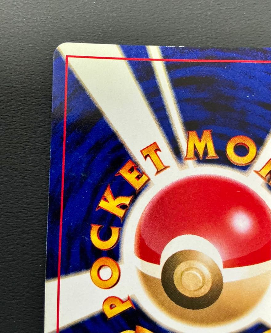 旧裏面ポケモンカード ホウオウ ★ 拡張パック第3弾 めざめる伝説