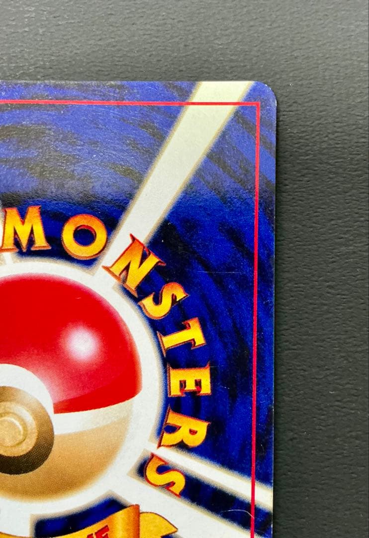 旧裏面ポケモンカード ホウオウ ★ 拡張パック第3弾 めざめる伝説