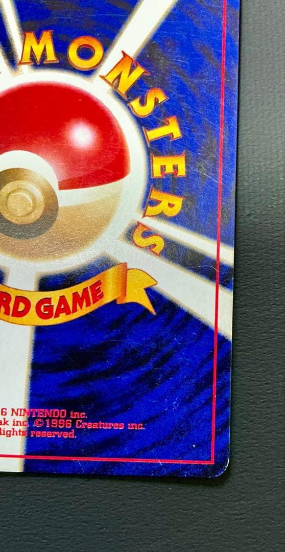 旧裏面ポケモンカード ホウオウ ★ 拡張パック第3弾 めざめる伝説