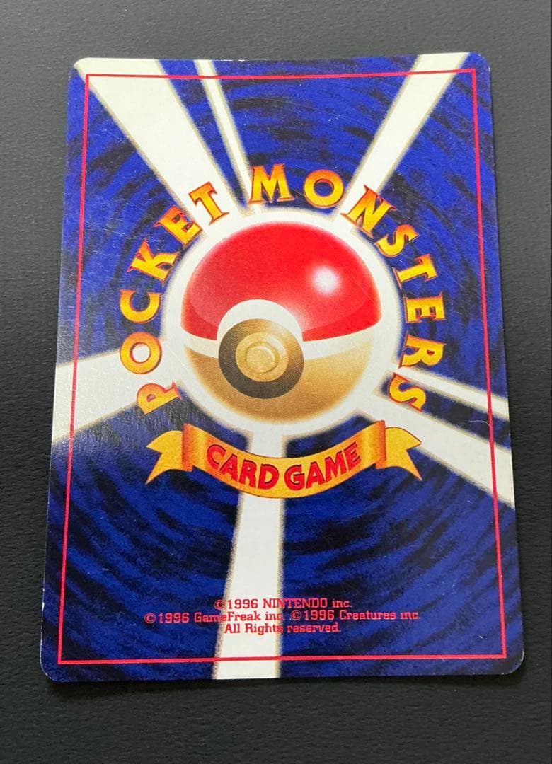 旧裏面ポケモンカード ホウオウ ★ 拡張パック第3弾 めざめる伝説