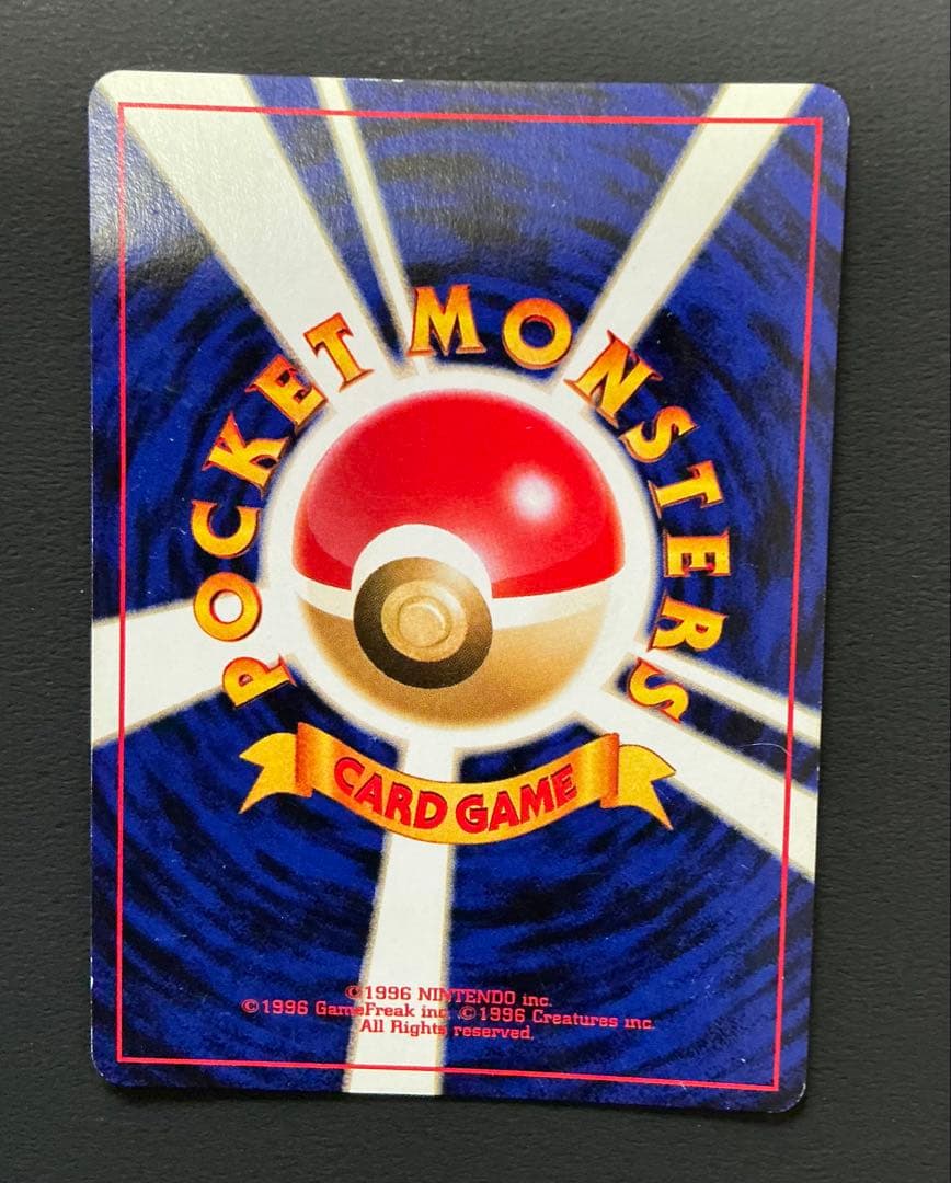 旧裏面ポケモンカード ホウオウ ★ 拡張パック第3弾 めざめる伝説