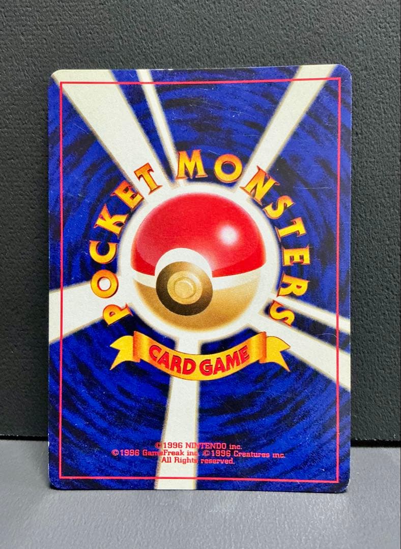 旧裏面ポケモンカード ホウオウ ★ 拡張パック第3弾 めざめる伝説