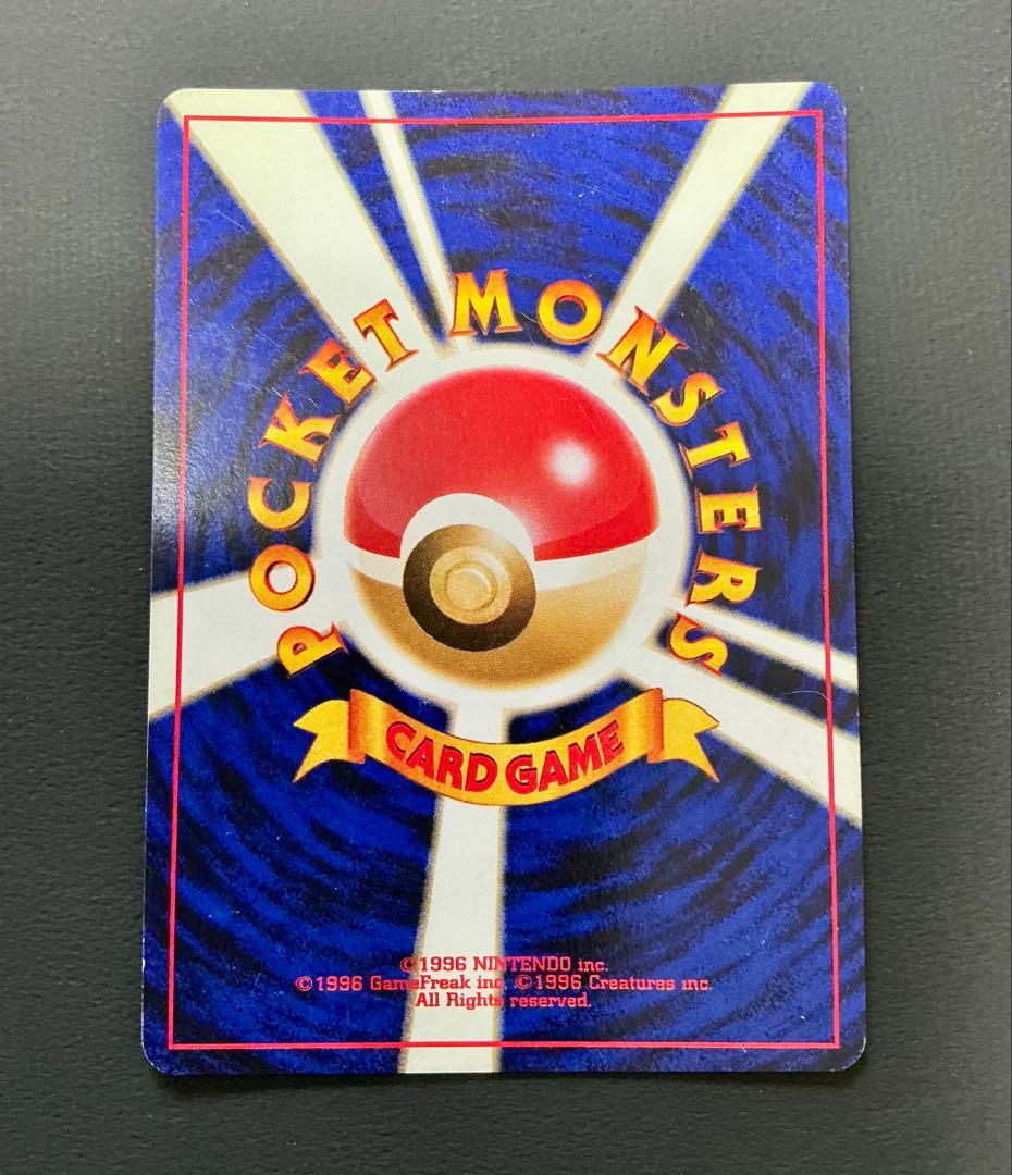 旧裏面ポケモンカード ホウオウ ★ 拡張パック第3弾 めざめる伝説