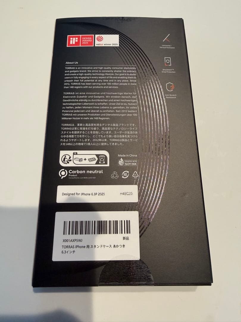 TORRAS iPhone17pro Ostand Q3 Air 暁 中古美品