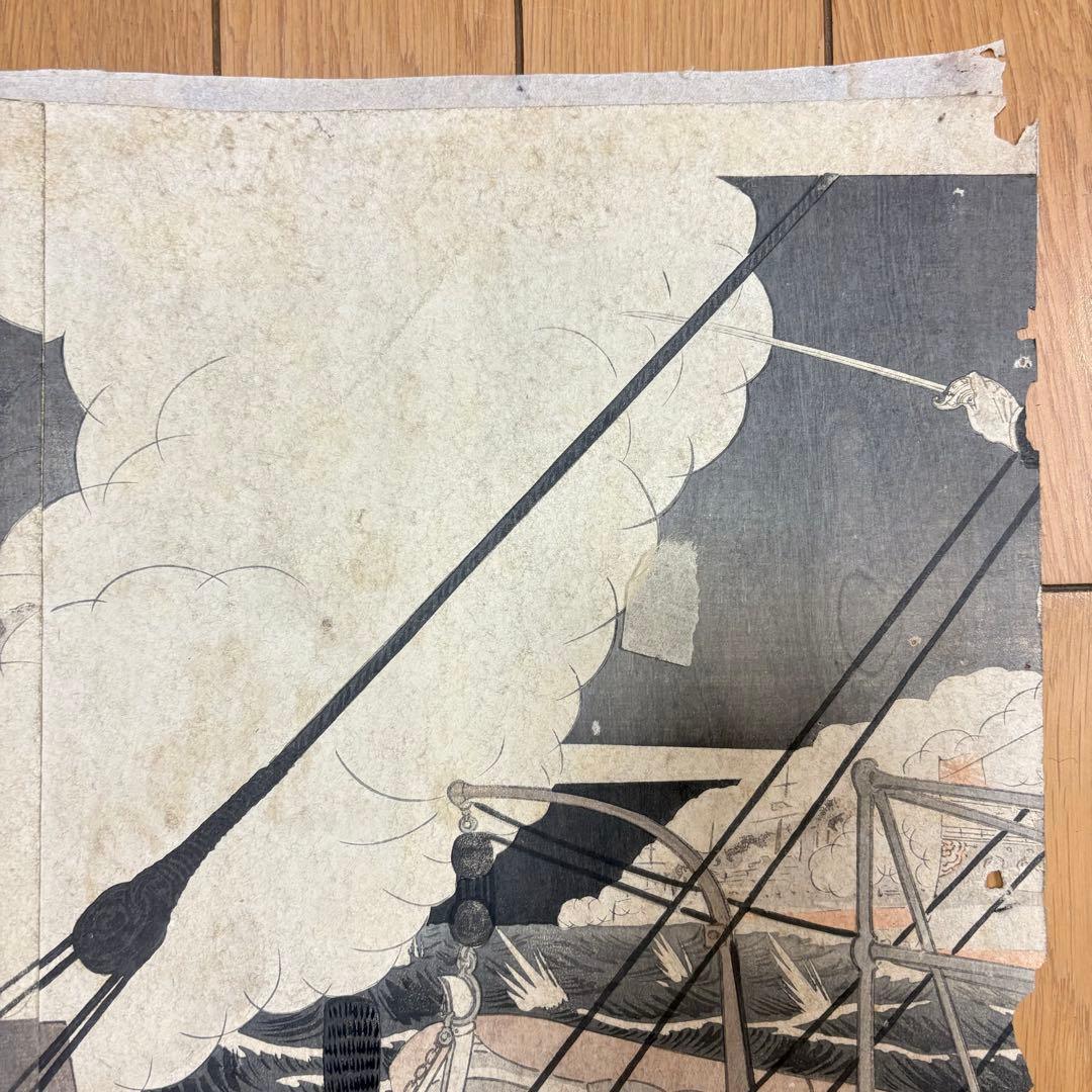 浮世絵 木版画 美邦 軍服 大日本帝国海軍 軍人 戦争 版画 錦絵 三枚続