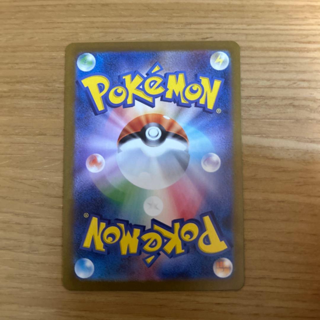 テラスタルフェスex ブイズSAR2枚セット