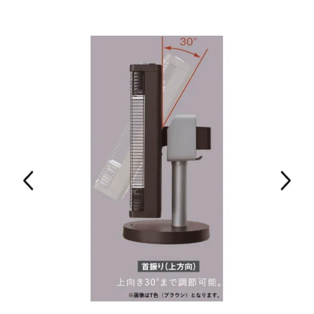 ダイキン　セラムヒート ERFT11XS-T 遠赤外線暖房機 2020年製