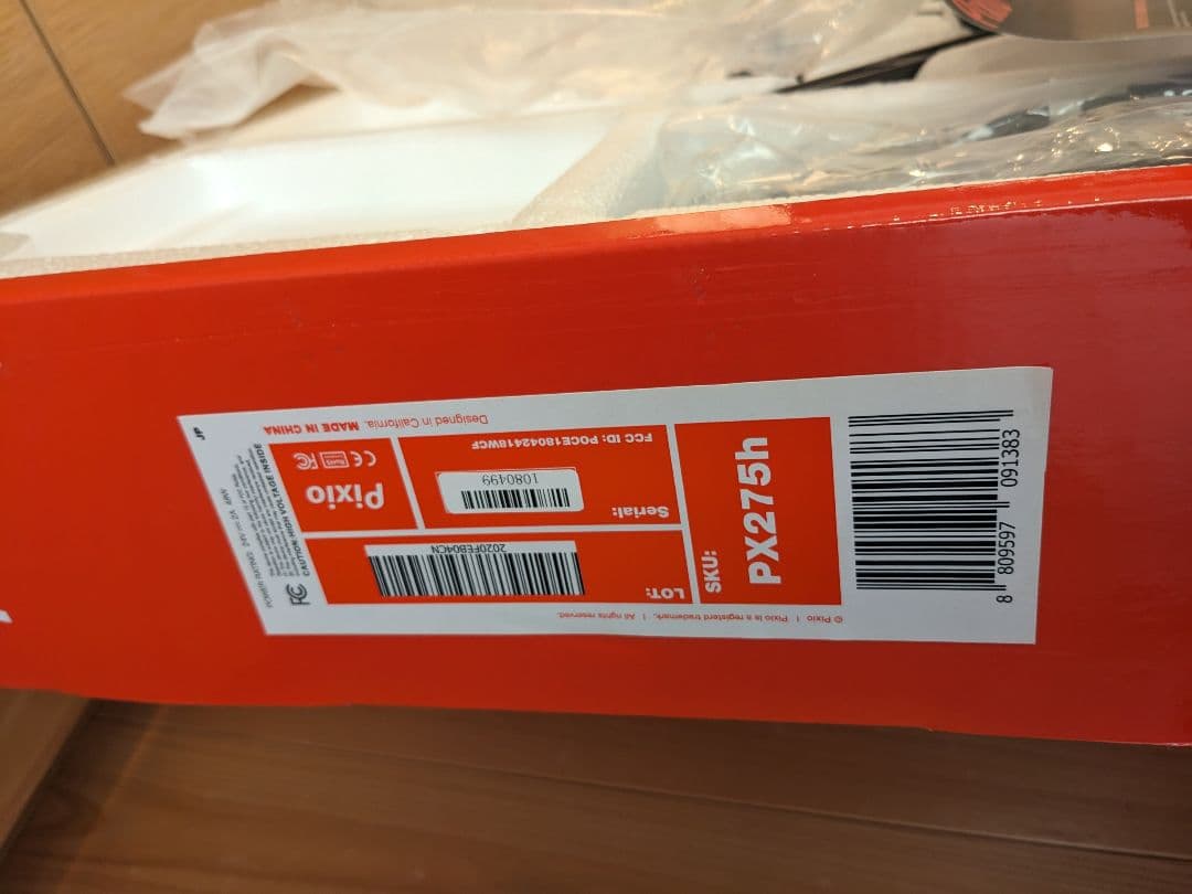 Pixio PX275h 27inch WQHD モニター