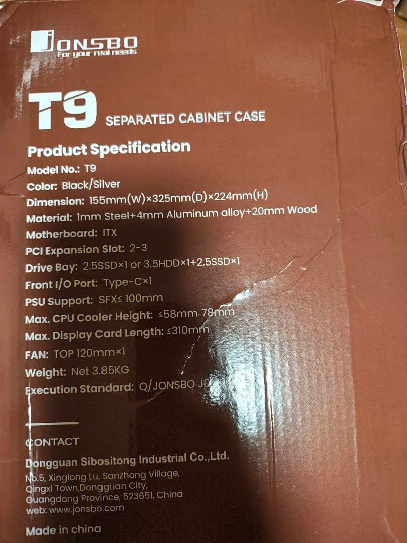 Jonsbo T9 mini itx PCケース