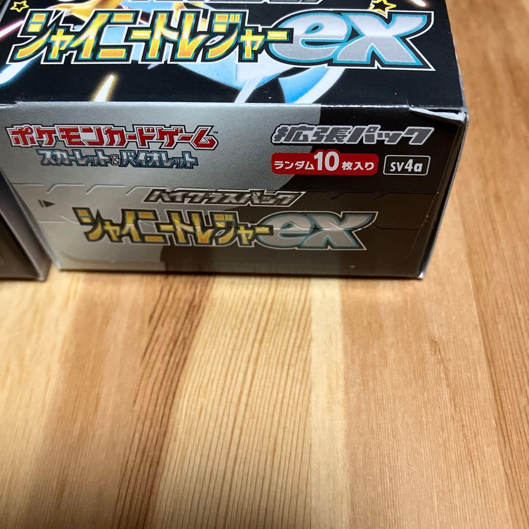 ポケモンカード シャイニースターEX 3ボックス