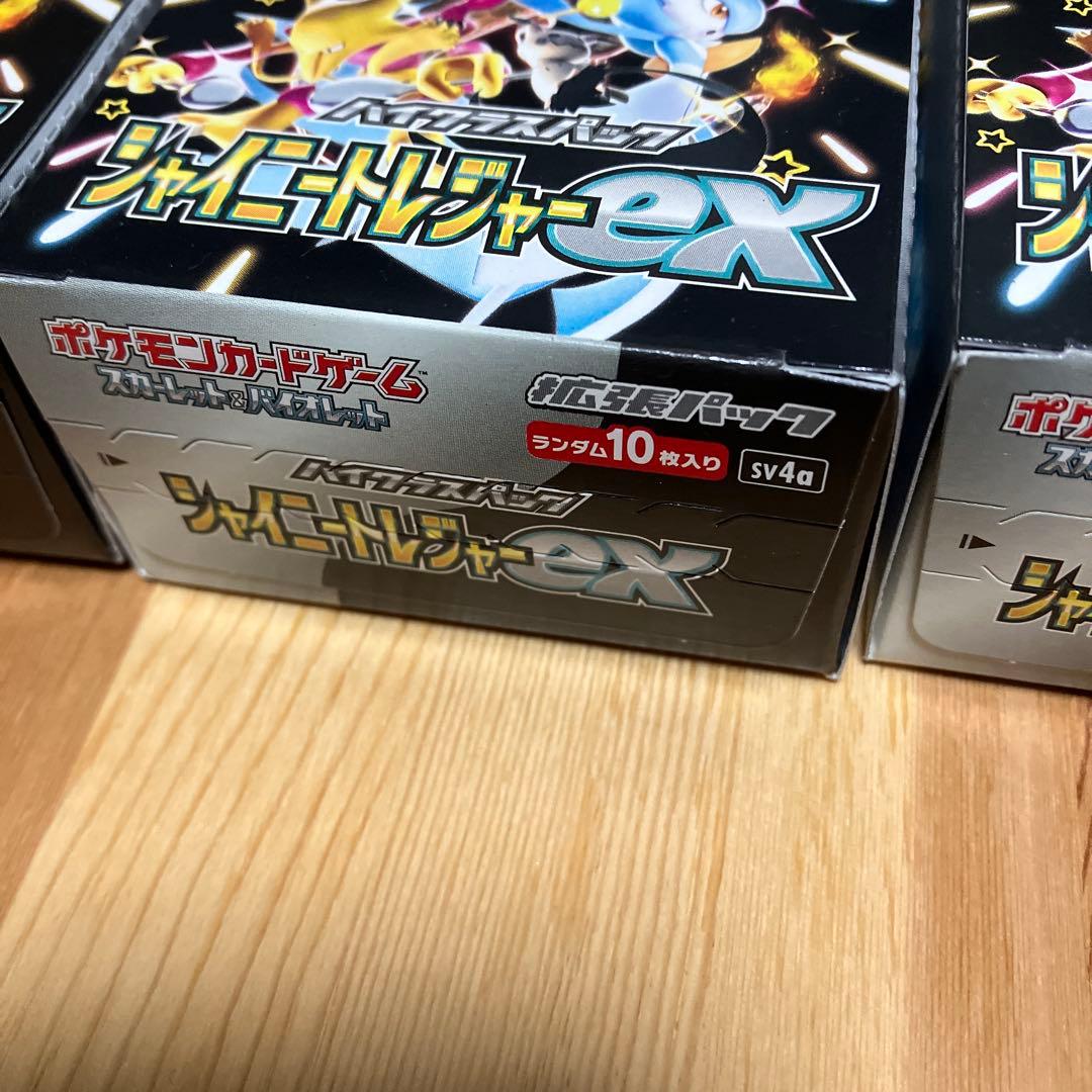 ポケモンカード シャイニースターEX 3ボックス