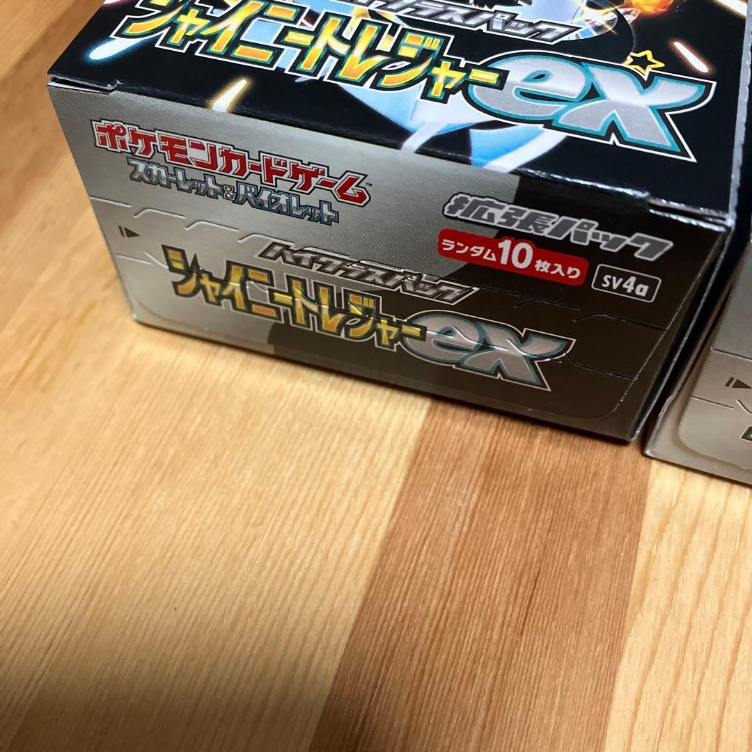 ポケモンカード シャイニースターEX 3ボックス