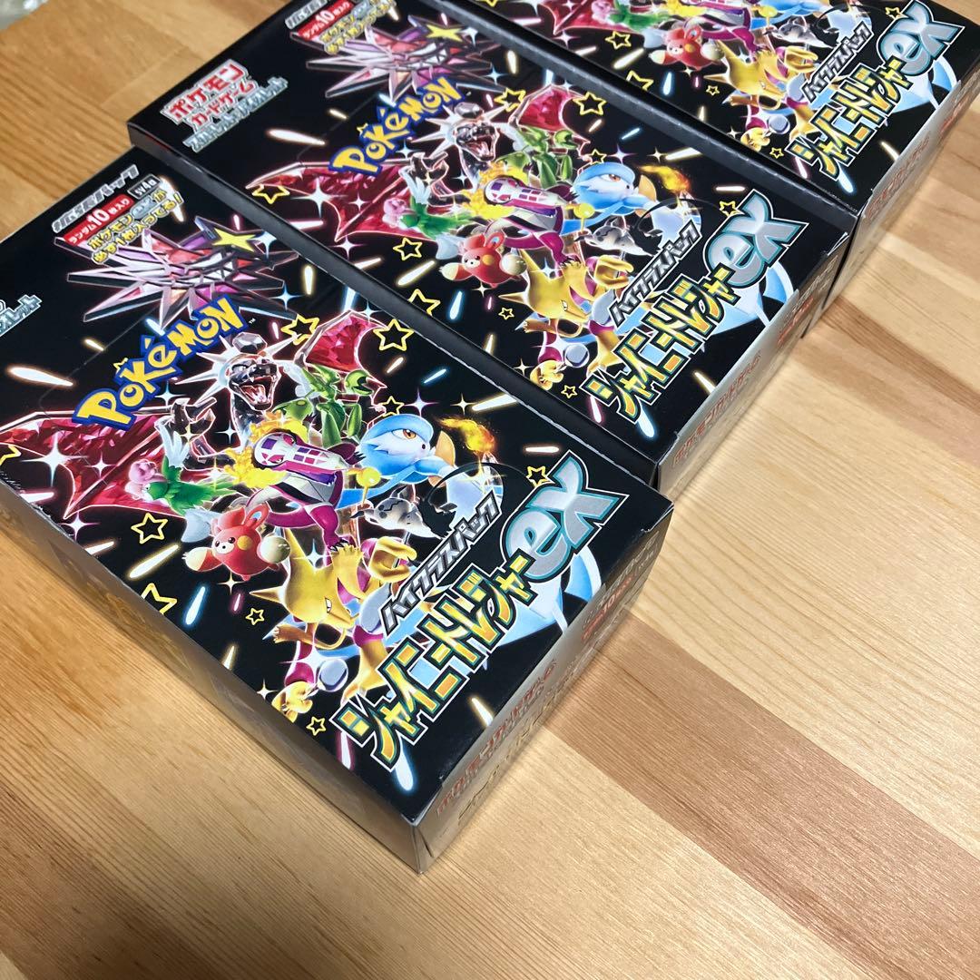 ポケモンカード シャイニースターEX 3ボックス