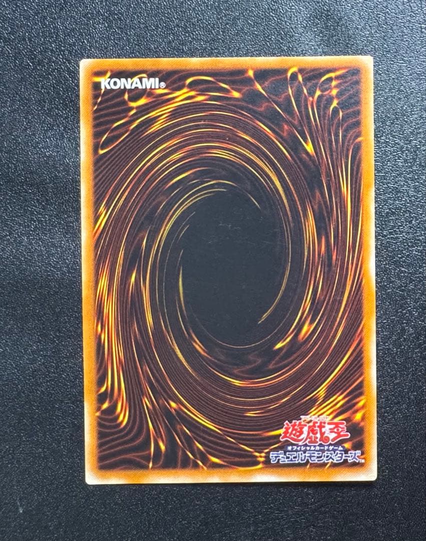 混沌の黒魔術師/魔法使い族/遊戯王/ レリーフ/アルティメットレア