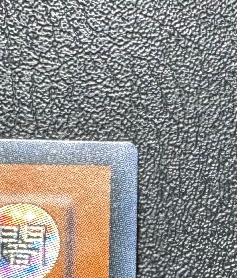 混沌の黒魔術師/魔法使い族/遊戯王/ レリーフ/アルティメットレア