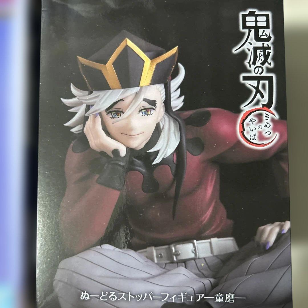 鬼滅の刃　童磨　ぬーどるストッパー HYOKOFIG 鬼ノ装 フィギュア