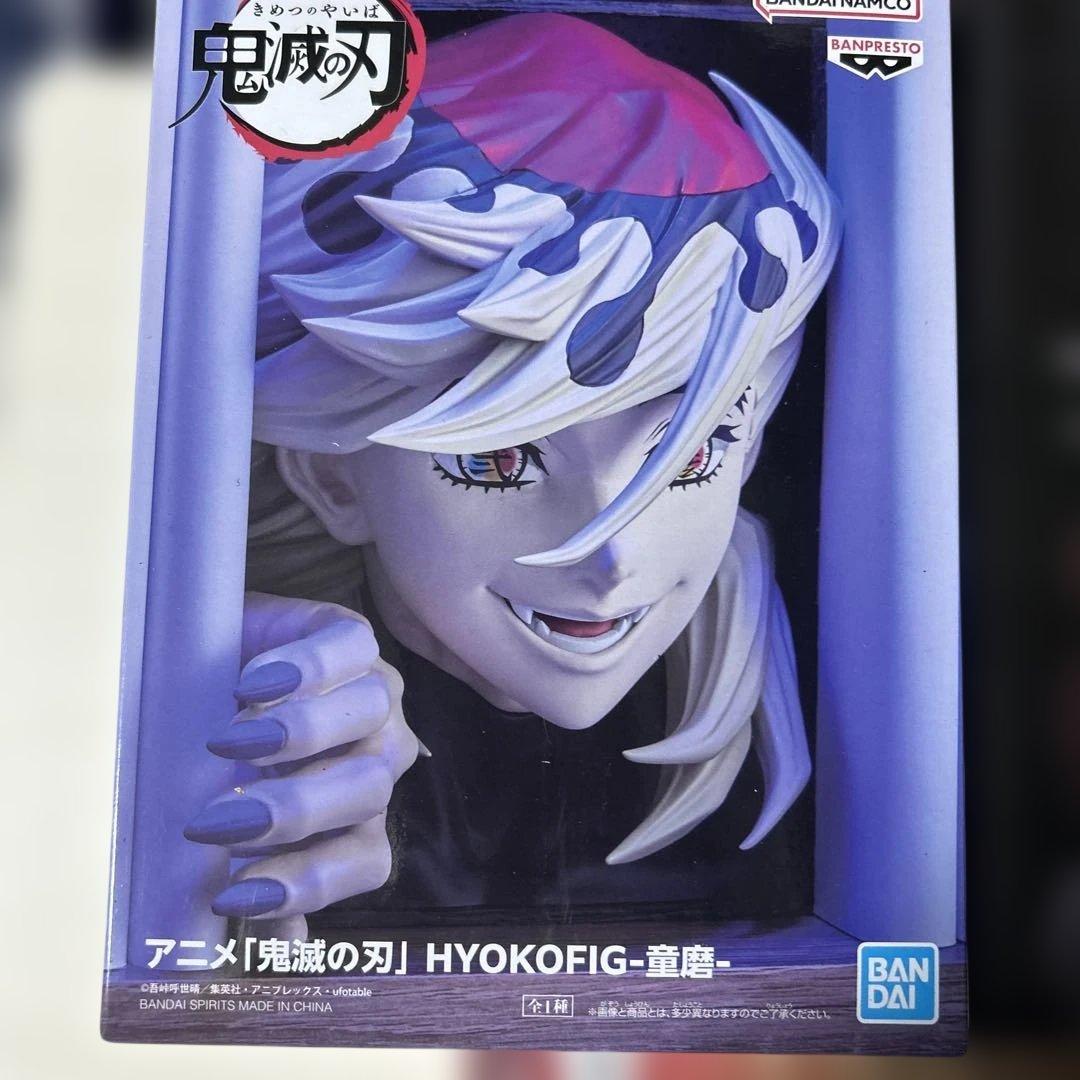 鬼滅の刃　童磨　ぬーどるストッパー HYOKOFIG 鬼ノ装 フィギュア
