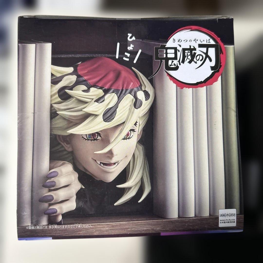 鬼滅の刃　童磨　ぬーどるストッパー HYOKOFIG 鬼ノ装 フィギュア