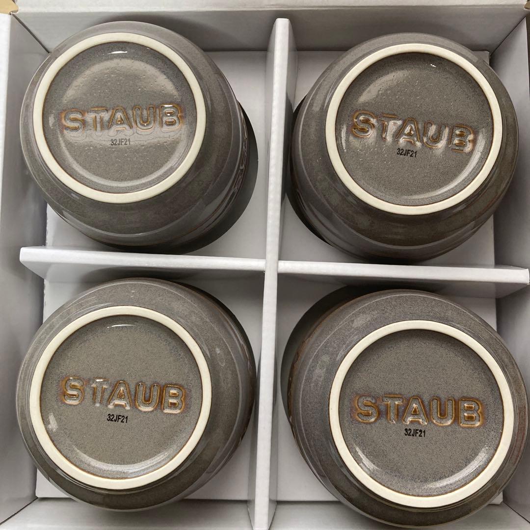 Staub ラムカン4個セット×2箱 アンティークグレー
