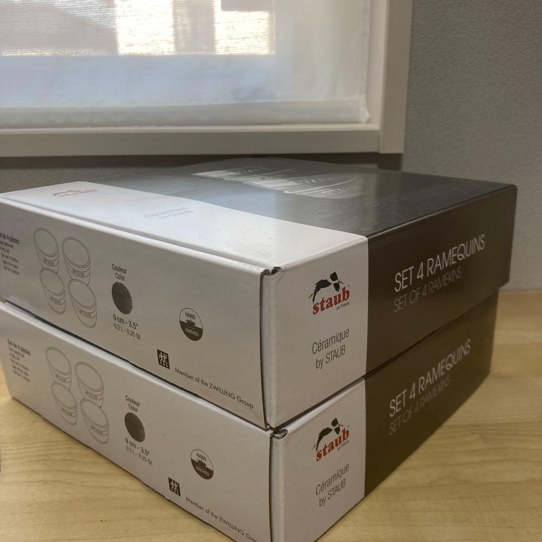 Staub ラムカン4個セット×2箱 アンティークグレー