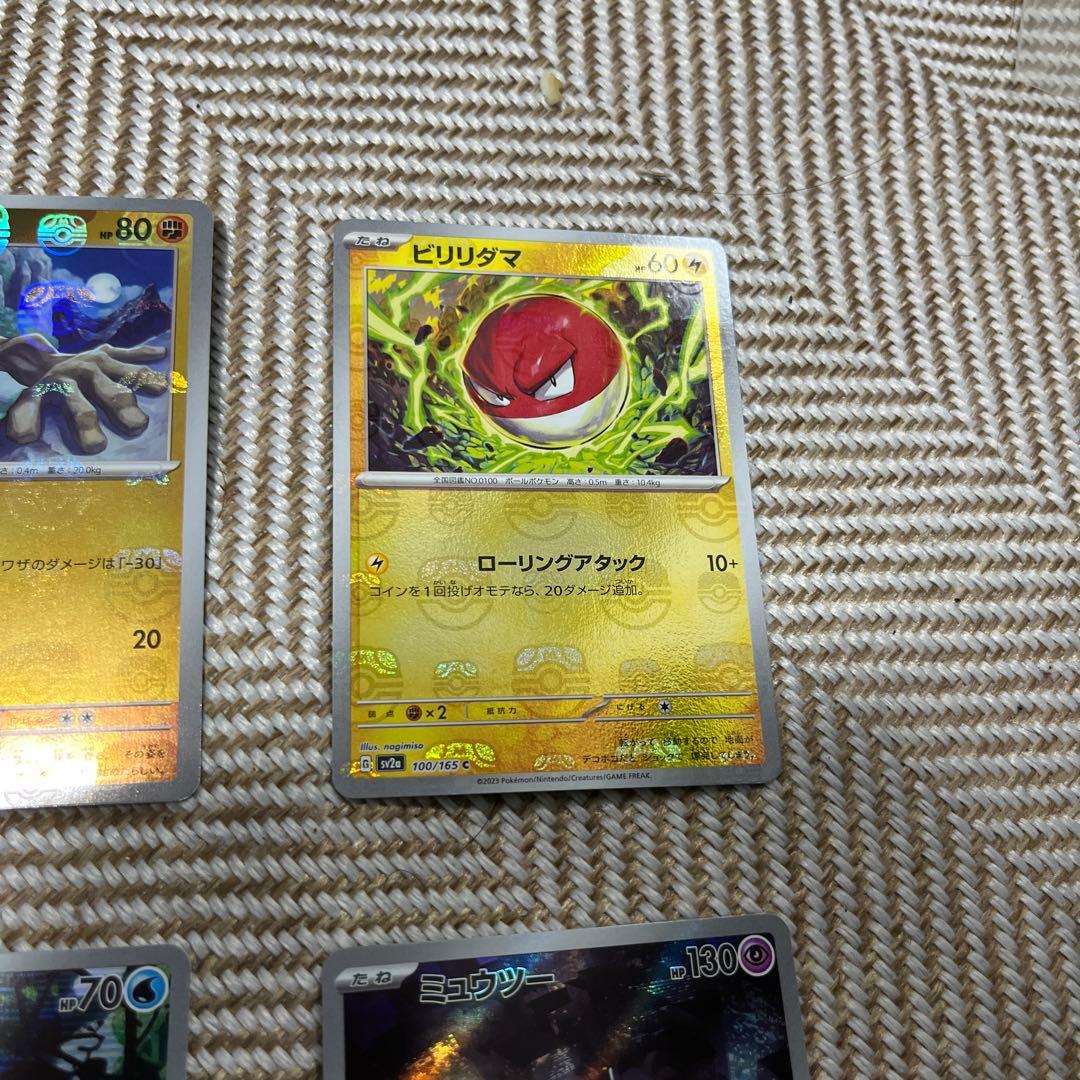 ポケモンカード 151セット　8枚AR