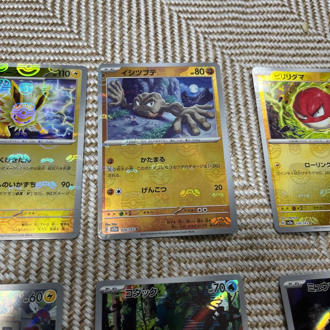 ポケモンカード 151セット　8枚AR