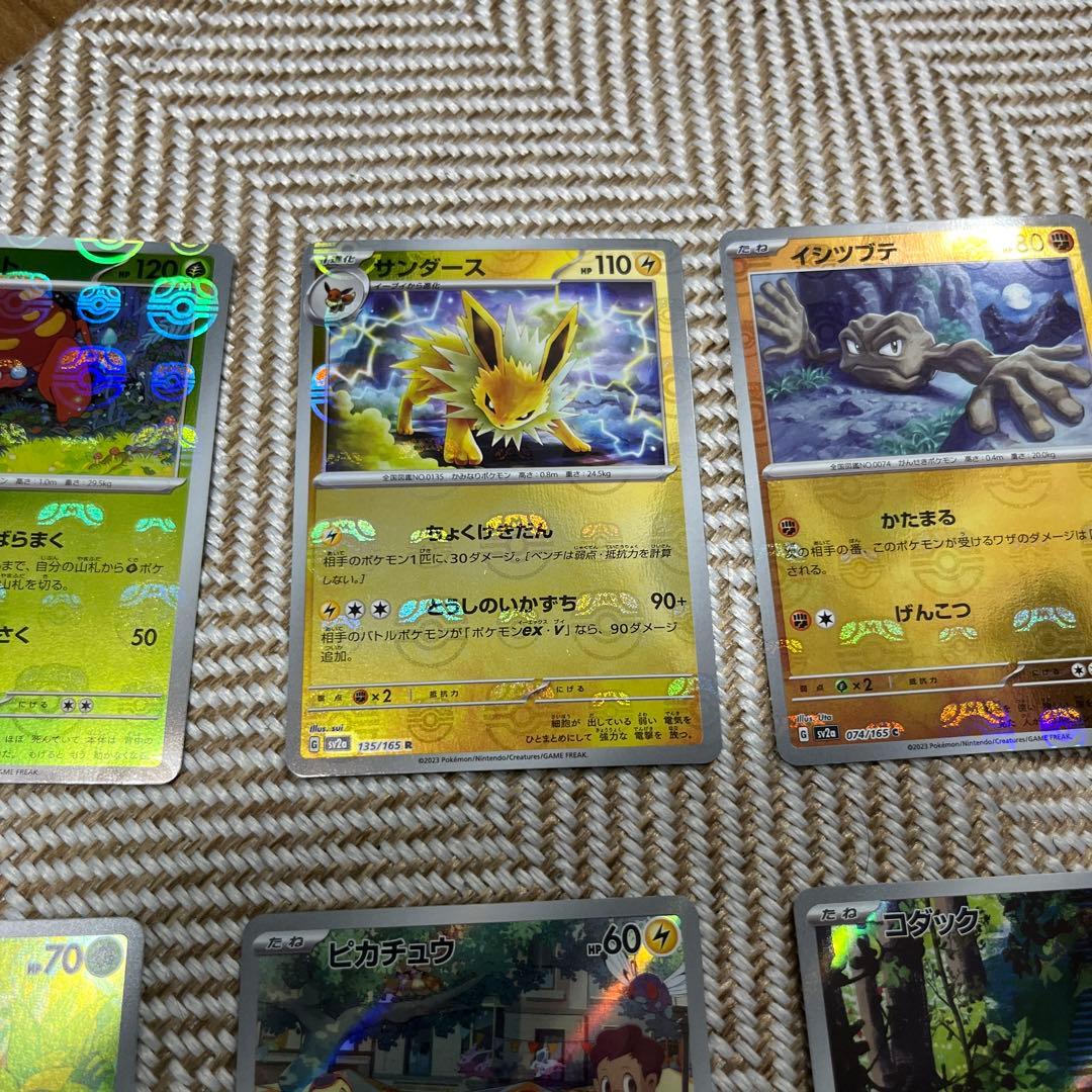ポケモンカード 151セット　8枚AR