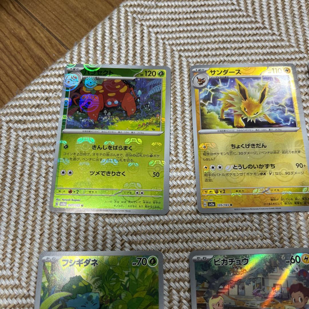 ポケモンカード 151セット　8枚AR