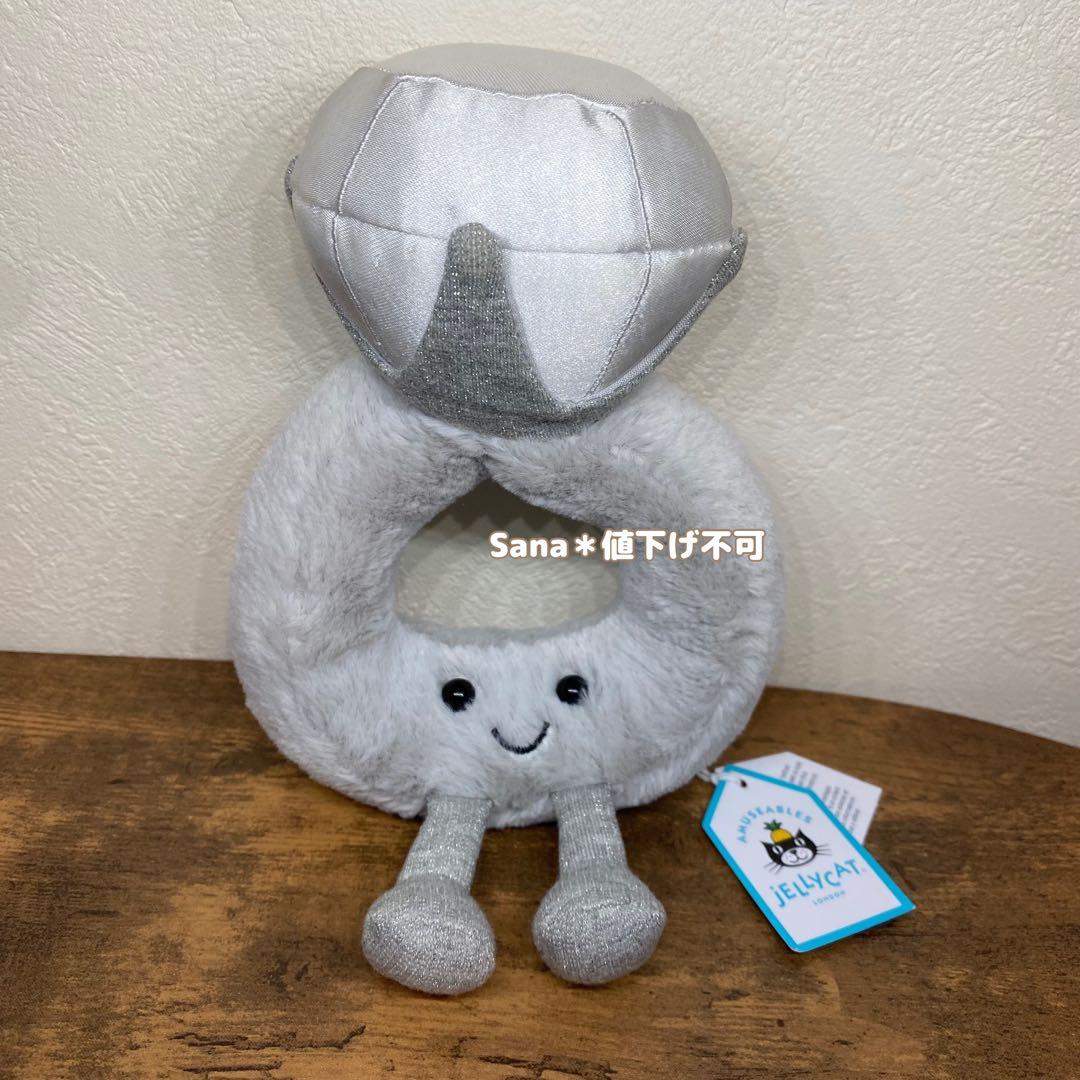 新品　 Amuseable Diamond Ring 指輪