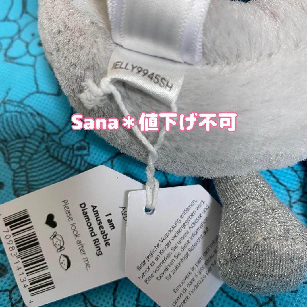 新品　 Amuseable Diamond Ring 指輪