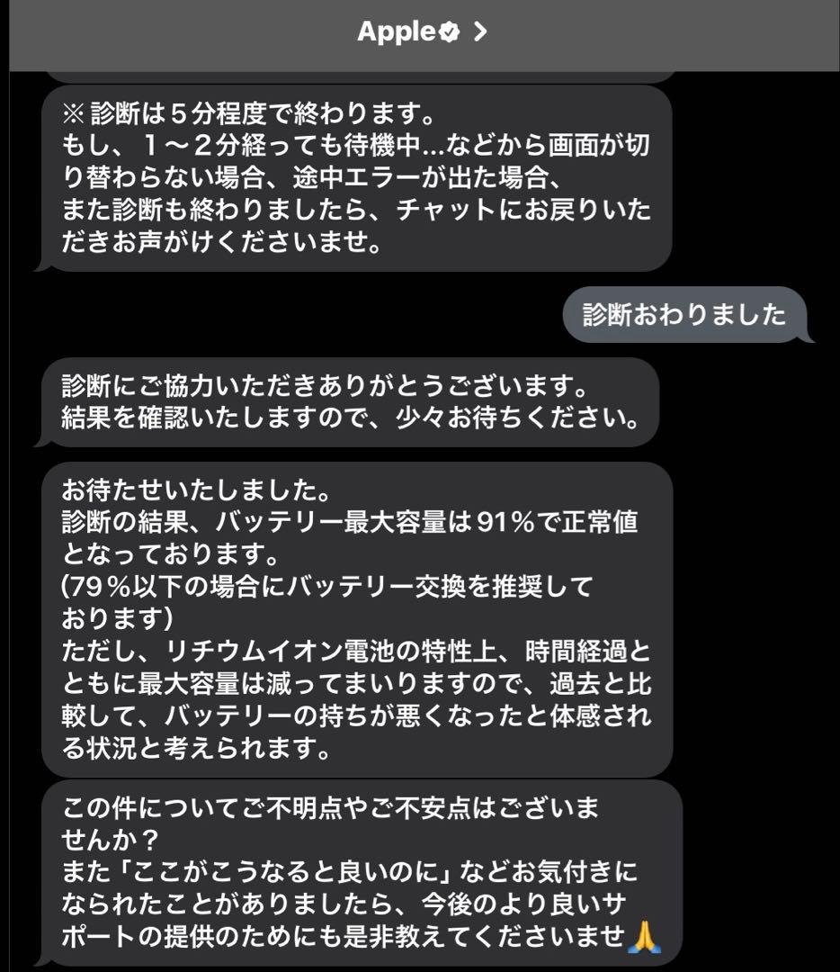 【美品】11インチiPad Pro（第3世代） Wi-Fi 128GB