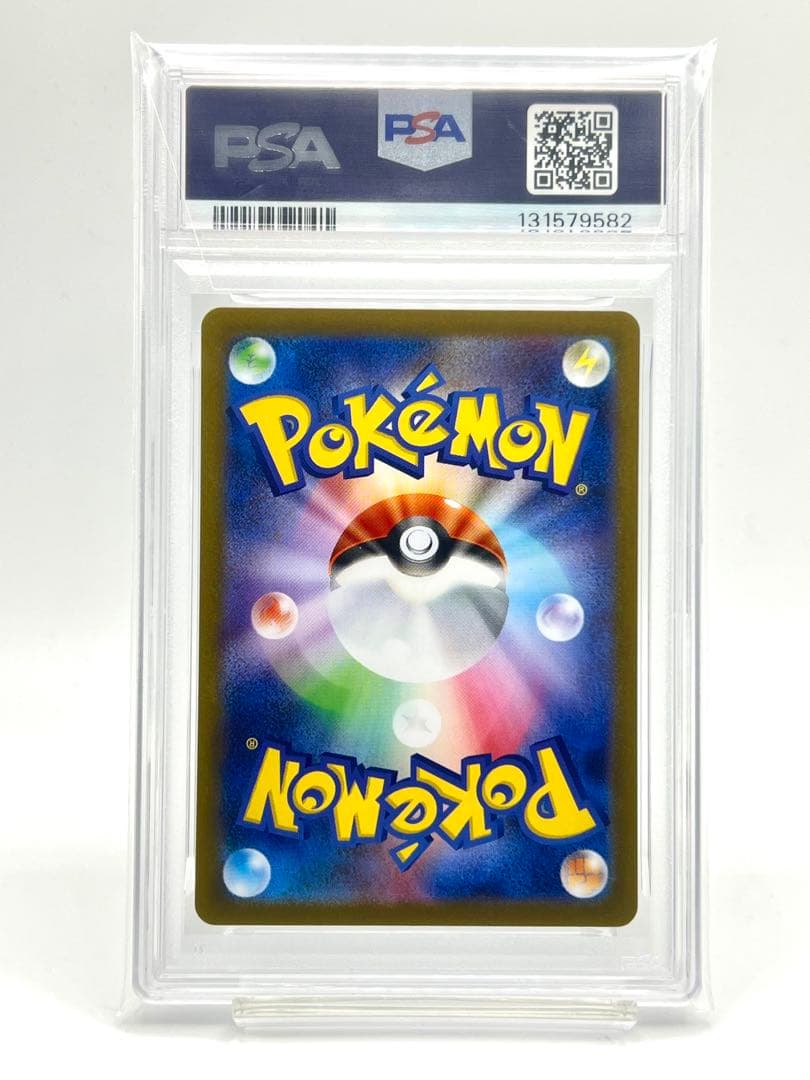 【PSA10】トルネロス AR