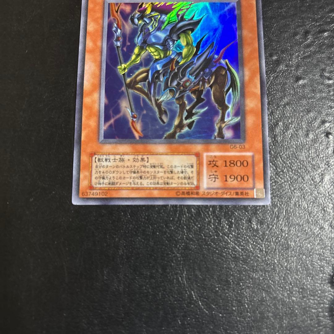 断*中様 遊戯王　イグザリオンユニバース　ウルトラレア