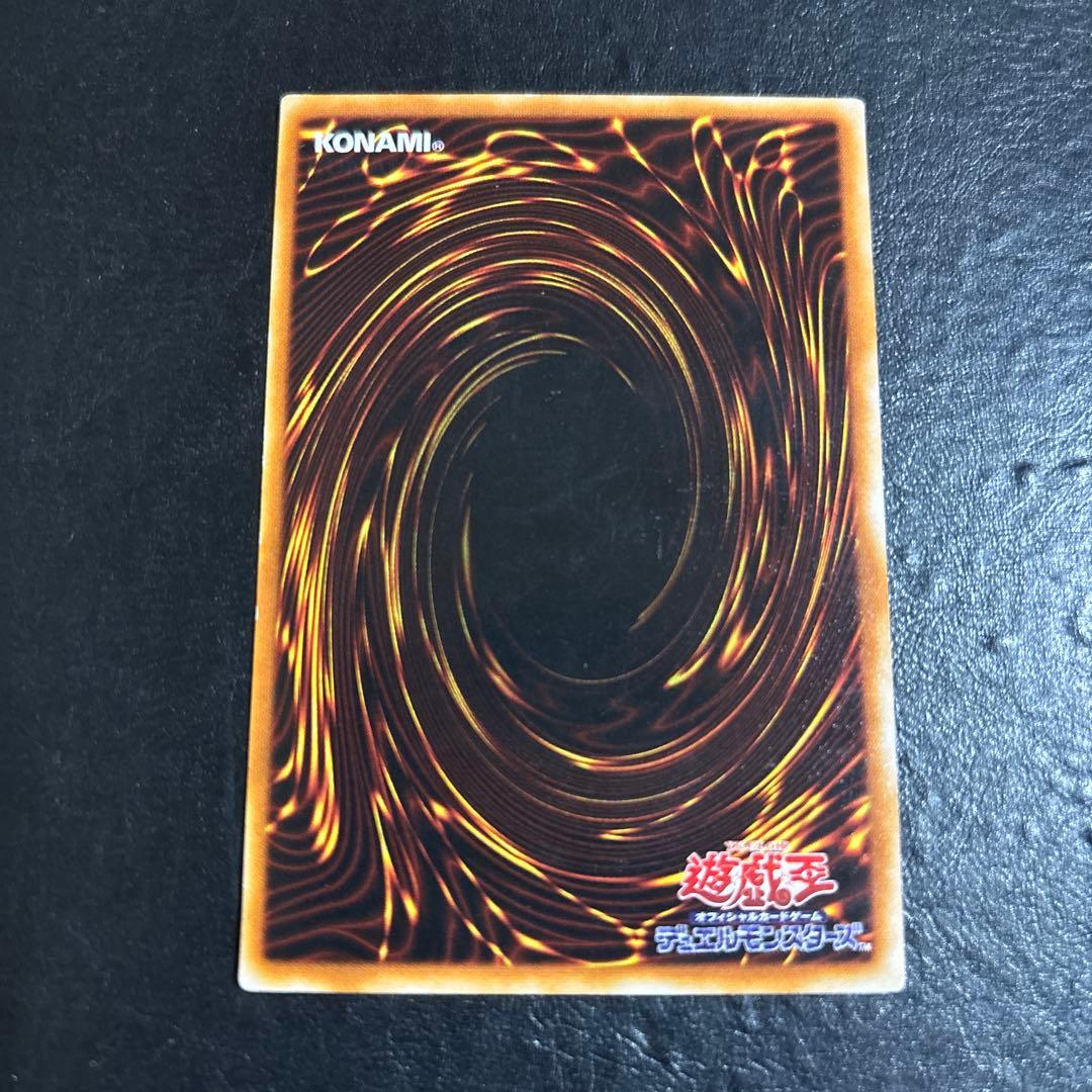 断*中様 遊戯王　イグザリオンユニバース　ウルトラレア