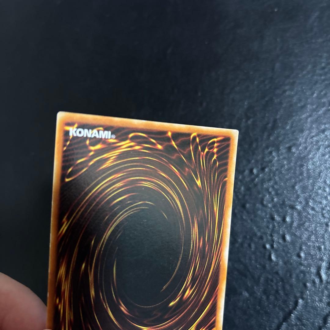 断*中様 遊戯王　イグザリオンユニバース　ウルトラレア