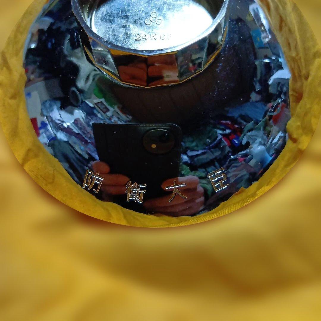 自衛隊　永年勤続者表彰記念品　PX商品