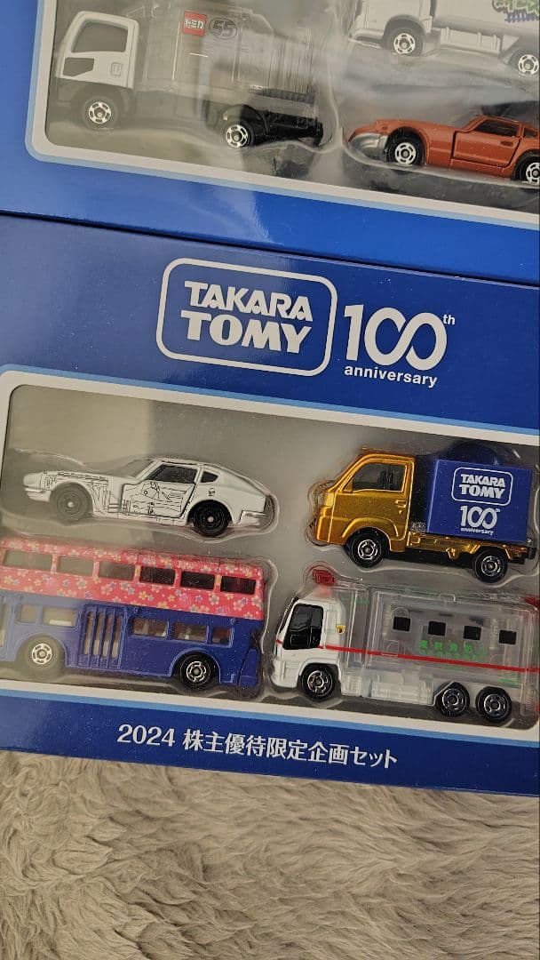 タカラトミー 株主優待限定企画ミニカーセット4点