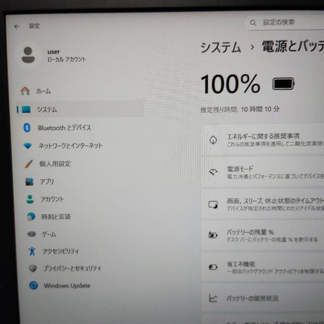 第11世代 corei5 DynaBook S73/HS 16/256GB