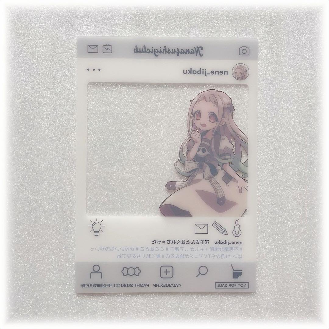 地縛少年花子くん SNS風クリアカード PASH 付録 八尋寧々 花子くん 源光